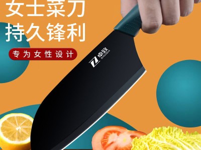 女士专用切片刀新小菜刀中国厨师刀