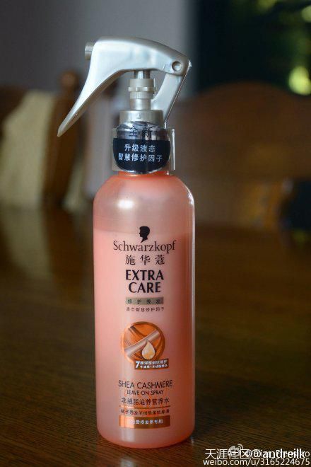 【<a href='http://www.aimai.cc/
' target='_blank'>好物推荐</a>】 Schwarzkopf羊绒脂滋养营养水yuiyoeu