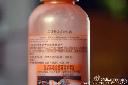 【<a href='http://www.aimai.cc/
' target='_blank'>好物推荐</a>】 Schwarzkopf羊绒脂滋养营养水yuiyoeu