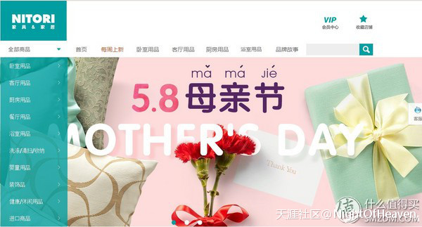 居家<a href='http://www.aimai.cc/
' target='_blank'>好物推荐</a>之 篇十：聊聊日本第一家具家居店 Nitori 宜得利 (转载)