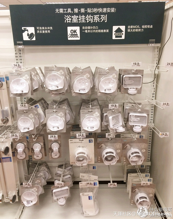 居家<a href='http://www.aimai.cc/
' target='_blank'>好物推荐</a>之 篇十：聊聊日本第一家具家居店 Nitori 宜得利 (转载)