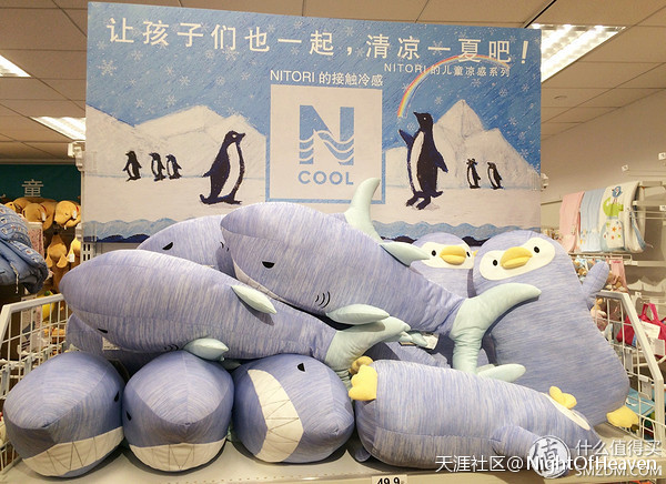 居家<a href='http://www.aimai.cc/
' target='_blank'>好物推荐</a>之 篇十：聊聊日本第一家具家居店 Nitori 宜得利 (转载)