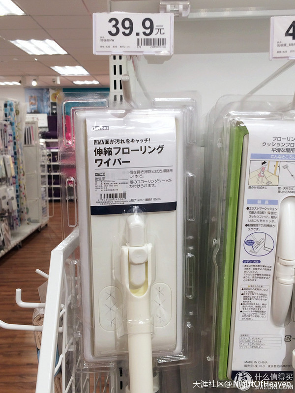 居家<a href='http://www.aimai.cc/
' target='_blank'>好物推荐</a>之 篇十：聊聊日本第一家具家居店 Nitori 宜得利 (转载)