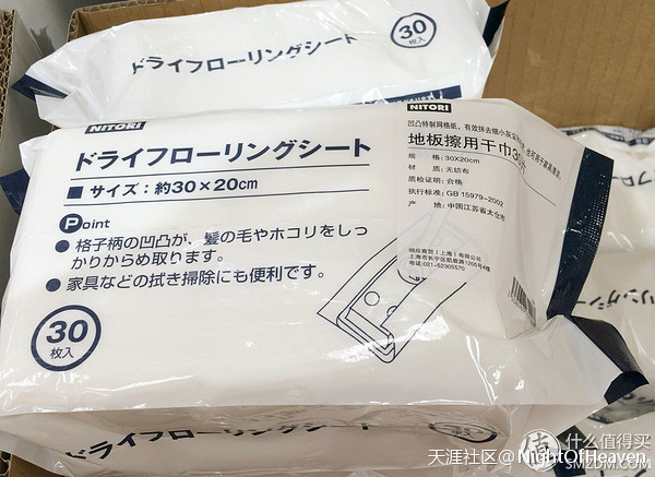 居家<a href='http://www.aimai.cc/
' target='_blank'>好物推荐</a>之 篇十：聊聊日本第一家具家居店 Nitori 宜得利 (转载)