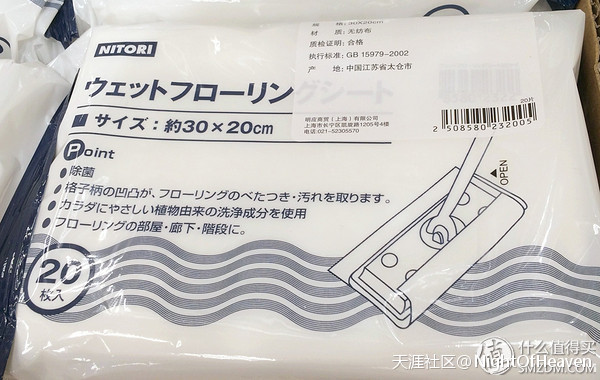 居家<a href='http://www.aimai.cc/
' target='_blank'>好物推荐</a>之 篇十：聊聊日本第一家具家居店 Nitori 宜得利 (转载)