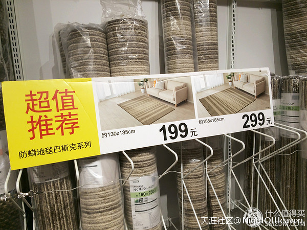 居家<a href='http://www.aimai.cc/
' target='_blank'>好物推荐</a>之 篇十：聊聊日本第一家具家居店 Nitori 宜得利 (转载)