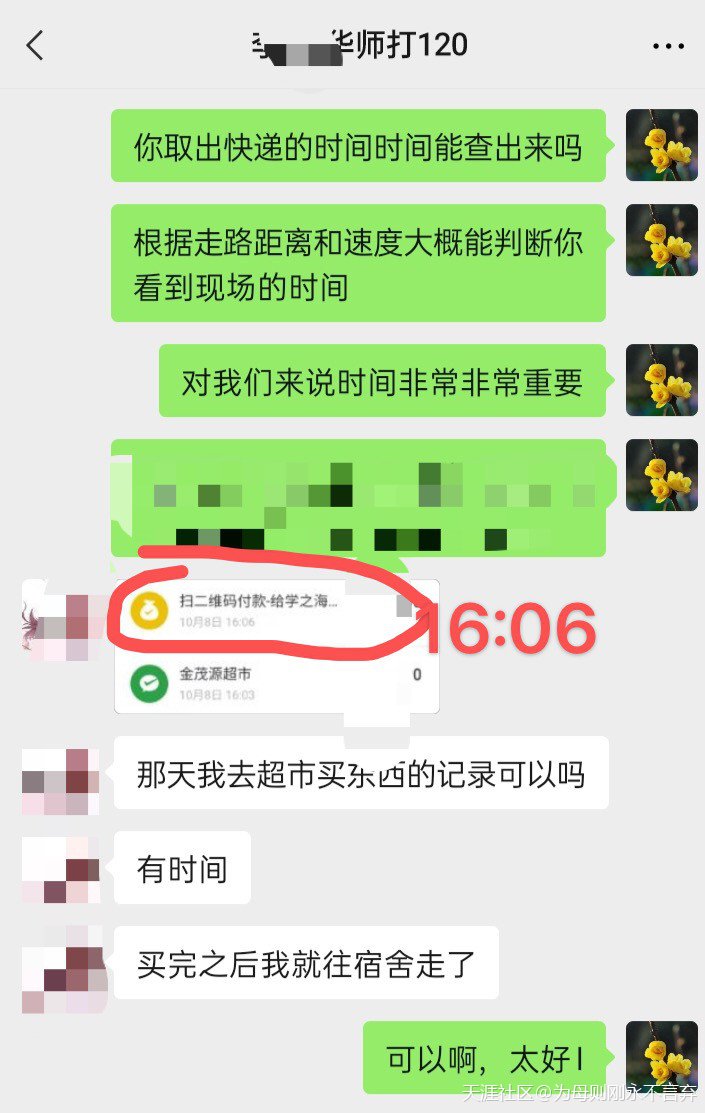 13岁男孩想拿玩具没回得了家惨遭坠楼，遭遇恶人有意为之还是暗藏其他？