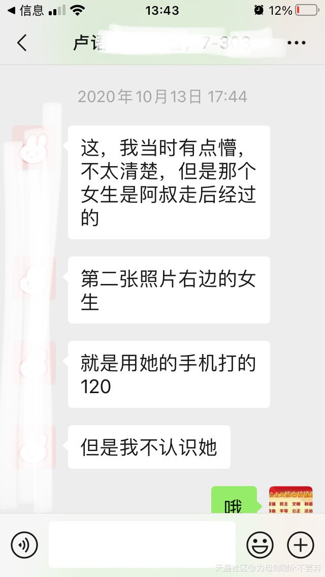 13岁男孩想拿玩具没回得了家惨遭坠楼，遭遇恶人有意为之还是暗藏其他？