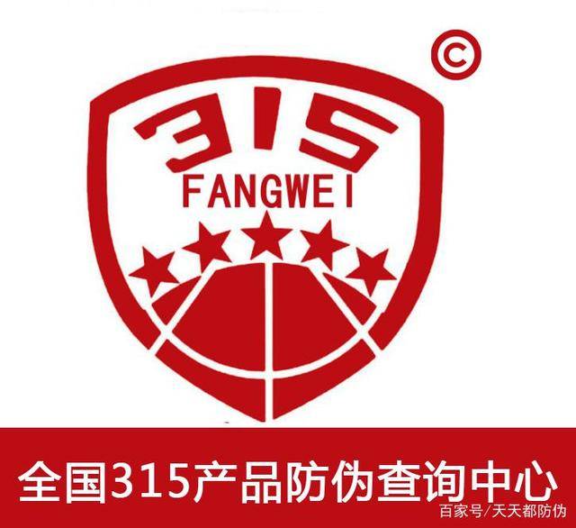 化妆品防伪码查询官网，化妆品防伪码扫一扫