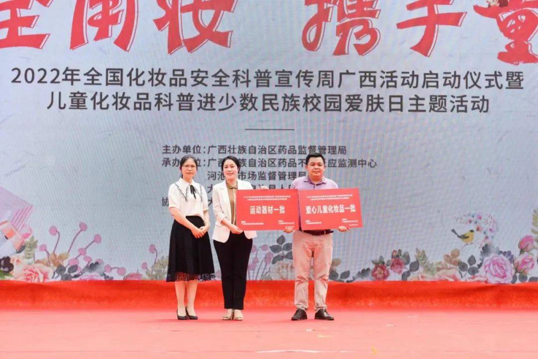 儿童化妆品，你了解多少？