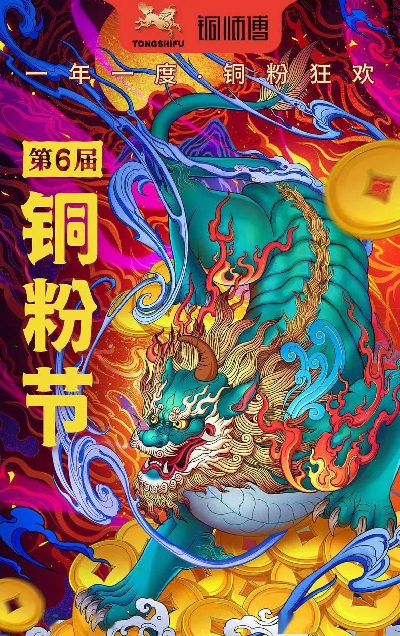 今年的品牌618预售页温碧泉，太好看了吧！【杰视帮】