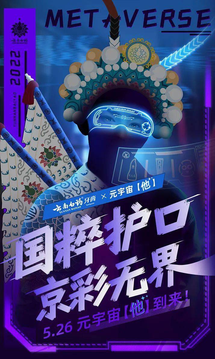 今年的品牌618预售页温碧泉，太好看了吧！【杰视帮】