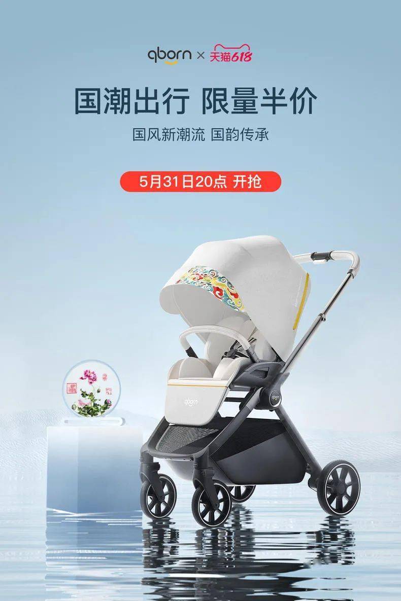 今年的品牌618预售页温碧泉，太好看了吧！【杰视帮】