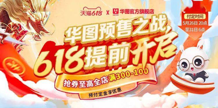618薅羊毛攻略：图书50元优惠券优惠券，课程500元优惠券！