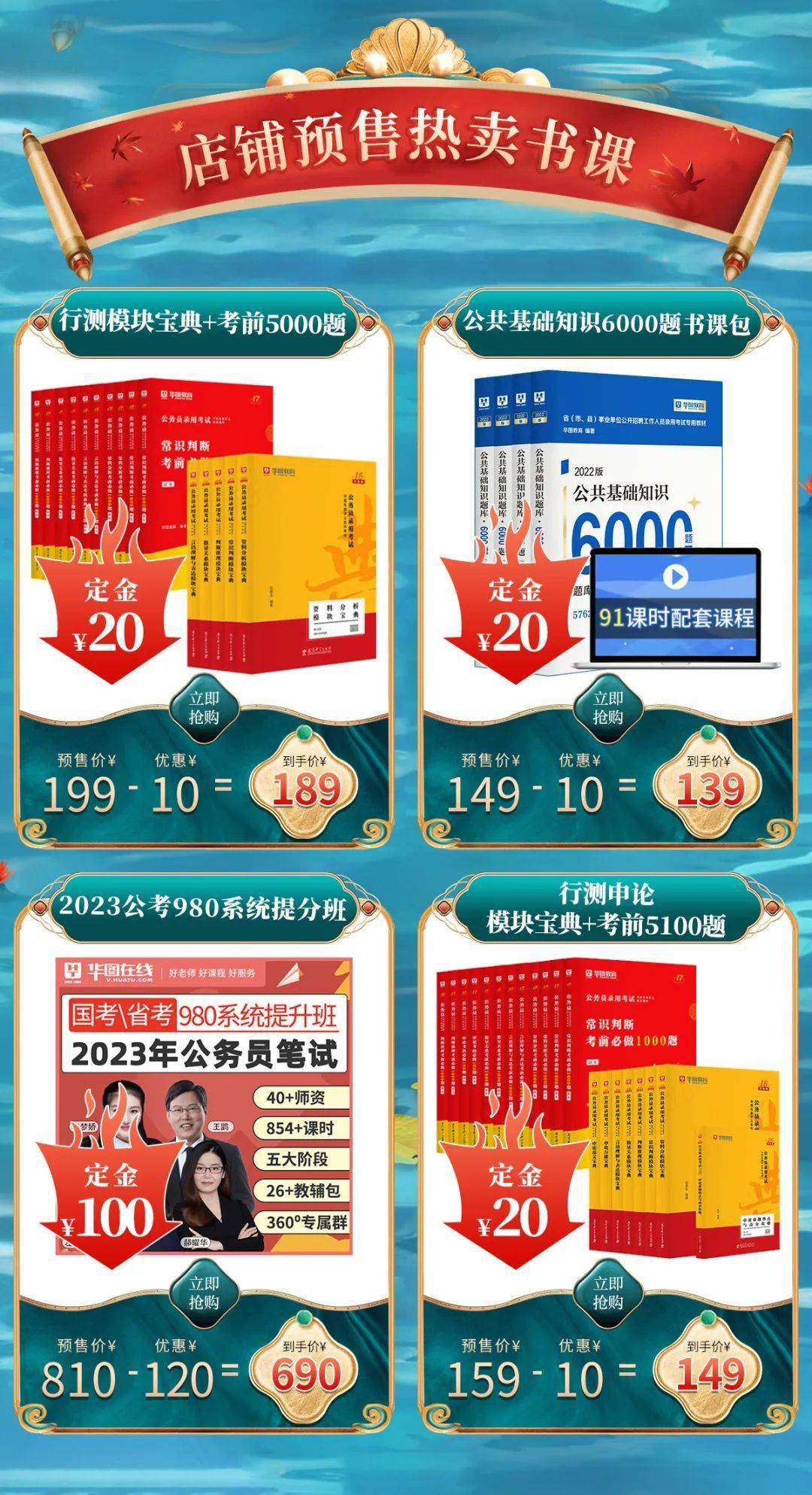 618薅羊毛攻略：图书50元优惠券优惠券，课程500元优惠券！