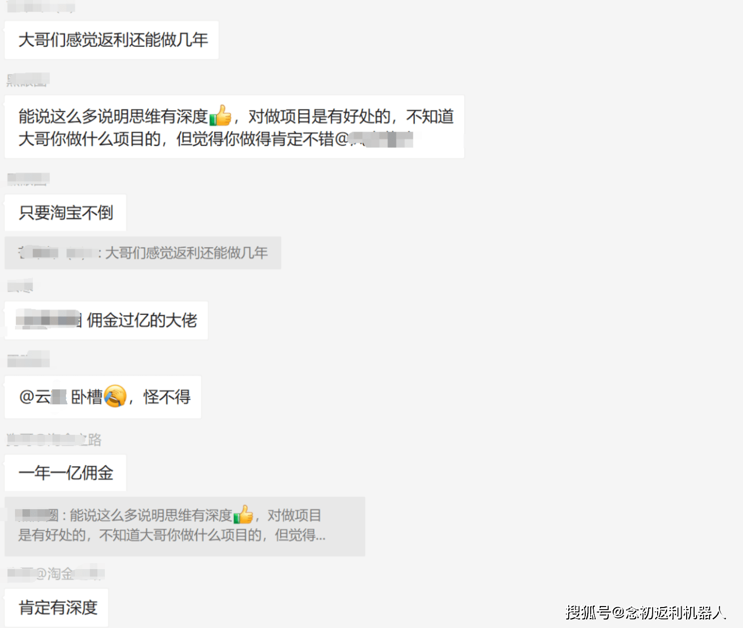 淘客优惠券项目还能做吗