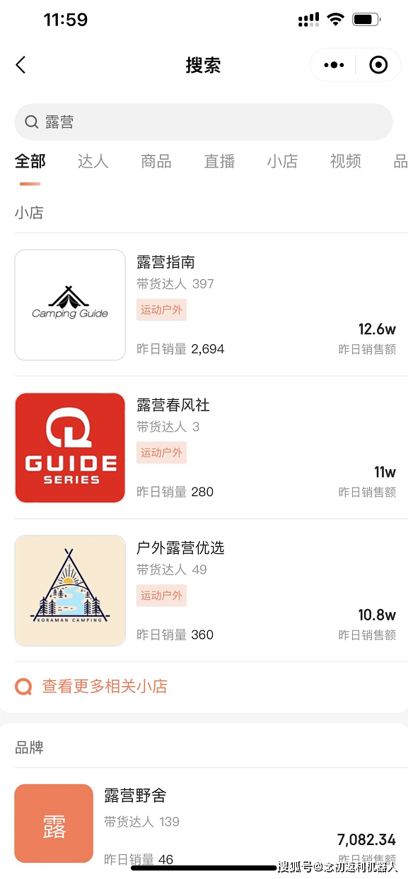 淘客优惠券项目还能做吗