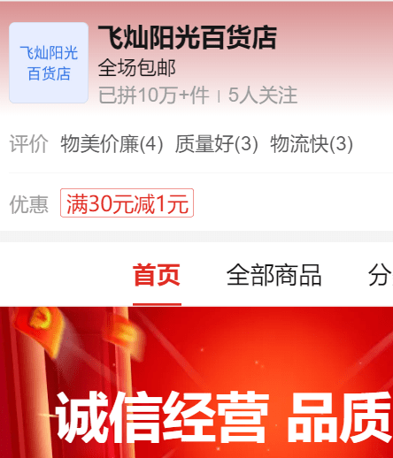 <a href='http://www.aimai.cc/
' target='_blank'>好物推荐</a>日常好物