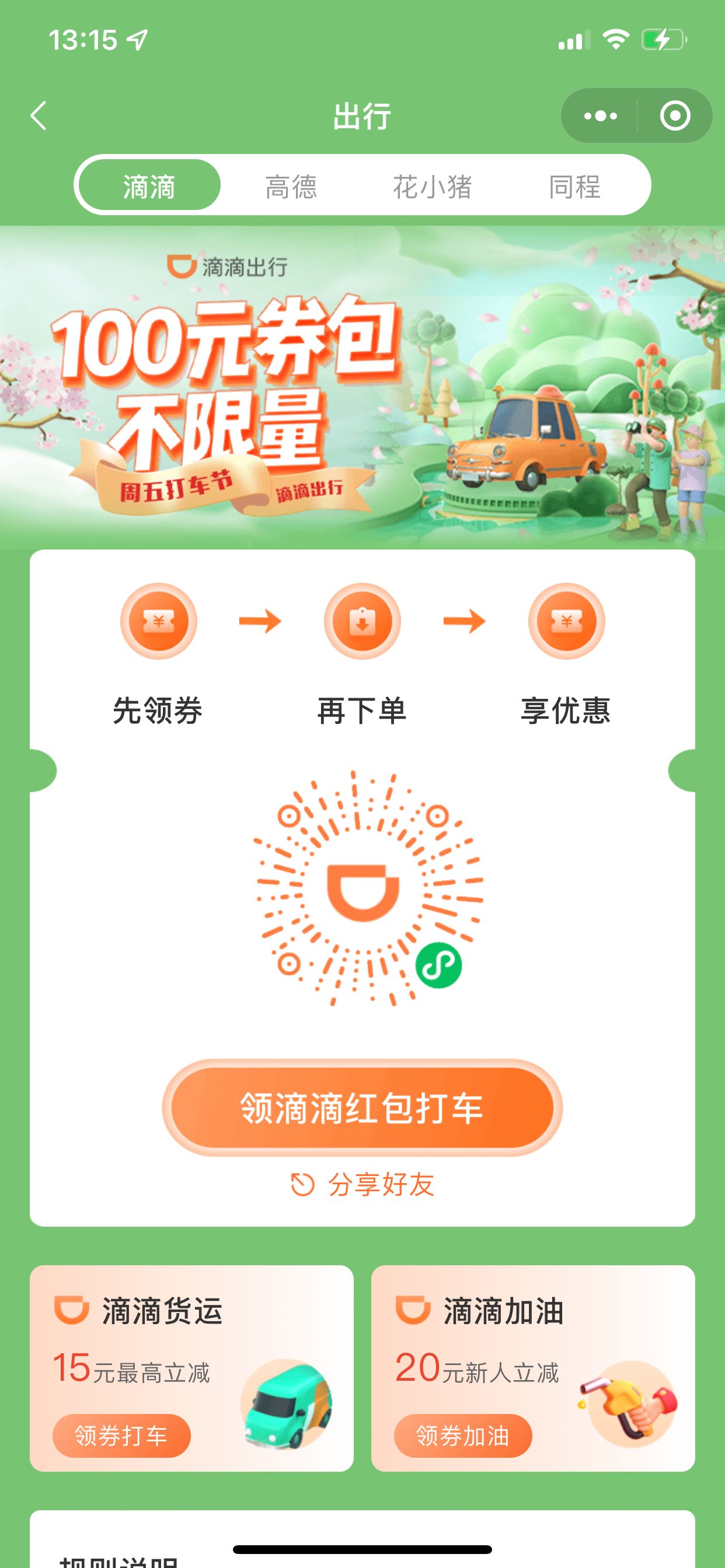 AB3CF881CDE5F8182F6BEE699C2D2643.png