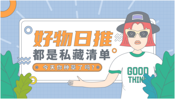 <a href='http://www.aimai.cc/
' target='_blank'>好物推荐</a>怎么选标签