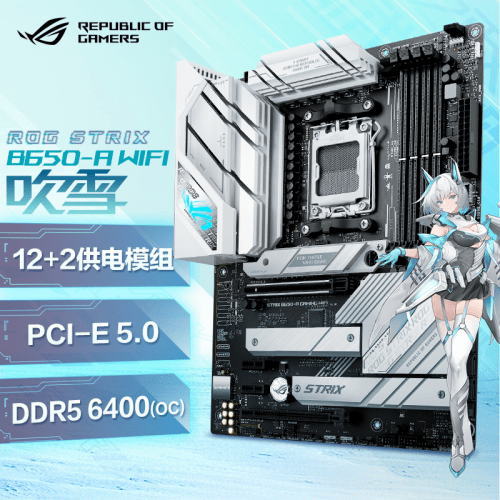 12.12装机怎么选 华硕AMD主板<a href='http://www.aimai.cc/
' target='_blank'>好物推荐</a>