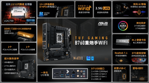 华硕主板领衔京东热卖榜 11.11装机<a href='http://www.aimai.cc/
' target='_blank'>好物推荐</a>
