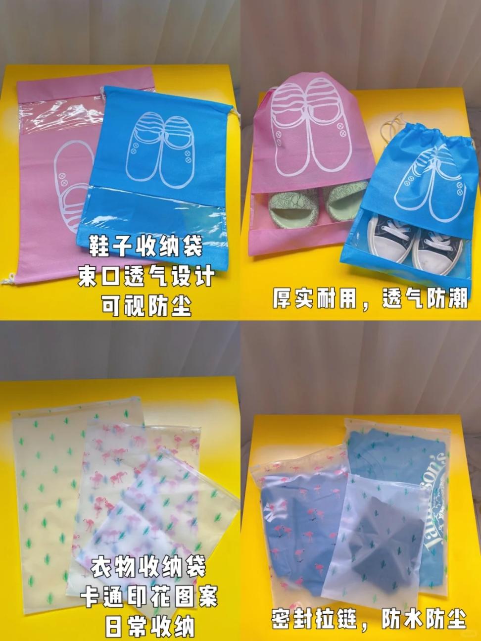 大一新生开学必备清单🍀大学<a href='http://www.aimai.cc/
' target='_blank'>好物推荐</a>✈️_9_爱吃爱玩小小鱼_来自小红书网页版.jpg