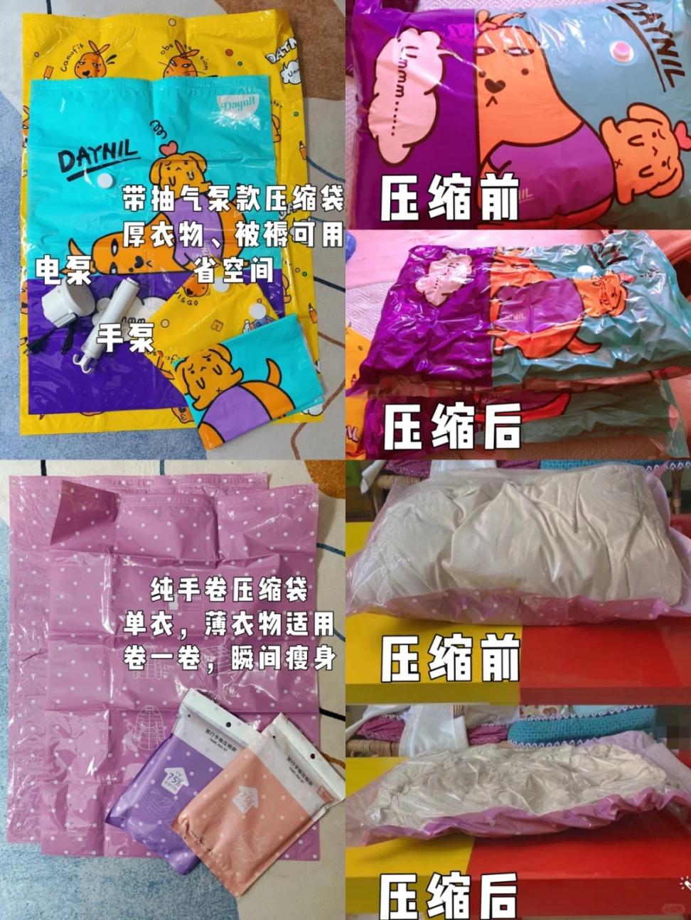 大一新生开学必备清单🍀大学<a href='http://www.aimai.cc/
' target='_blank'>好物推荐</a>✈️_6_爱吃爱玩小小鱼_来自小红书网页版.jpg