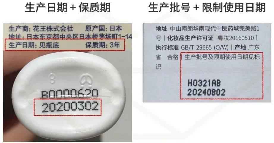 警惕!用这些化妆品会烂脸