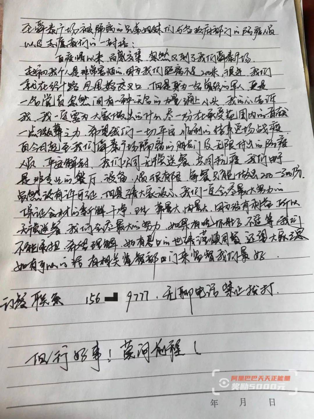 张化珂黛珂，你火上热搜了！