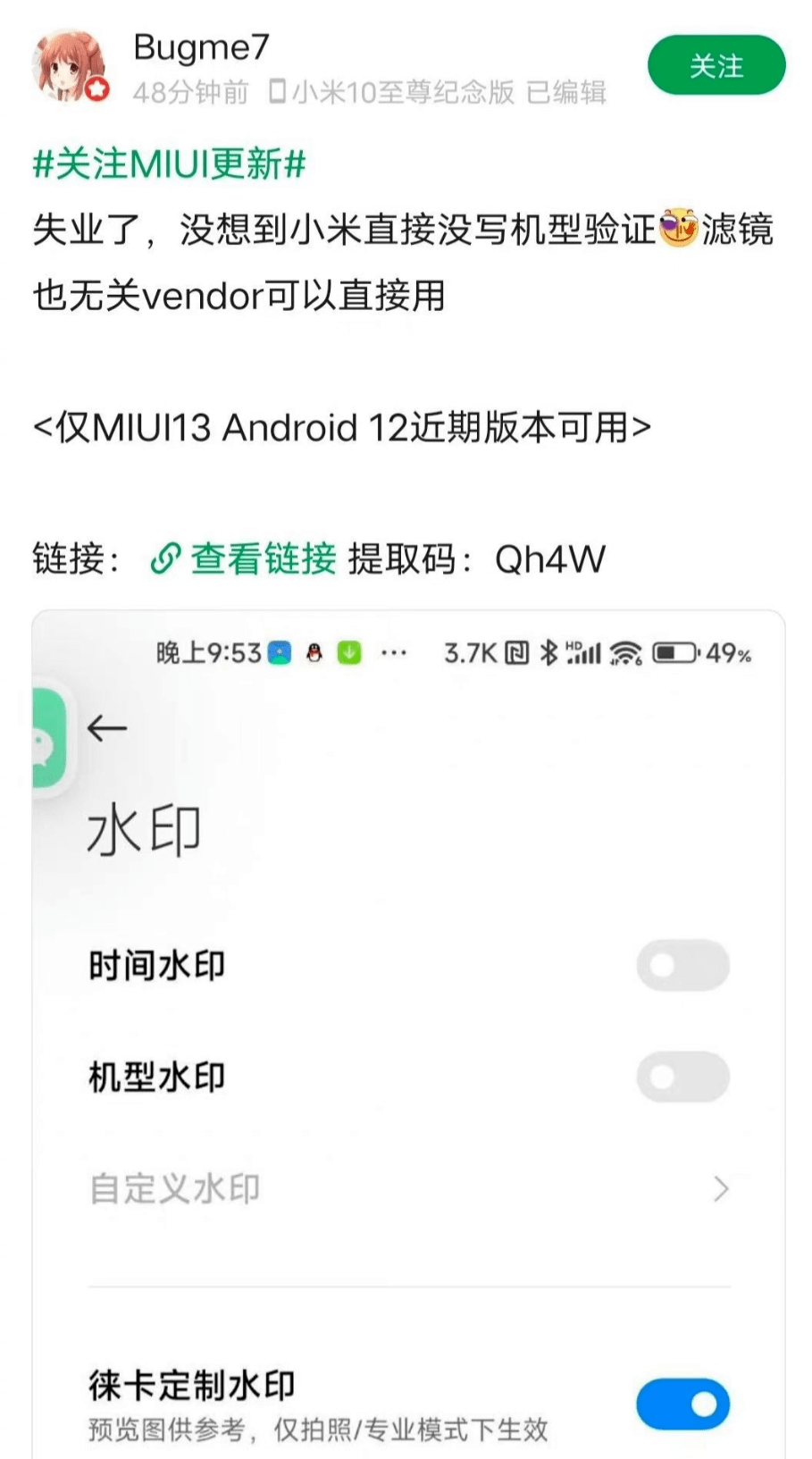 全悠莱。民。莱。卡