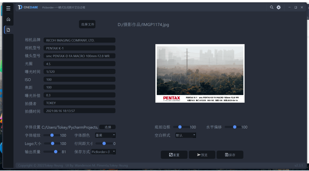 全悠莱。民。莱。卡