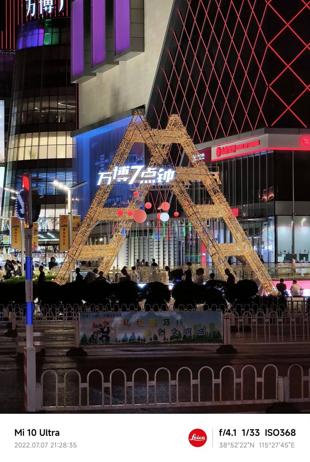 全悠莱。民。莱。卡