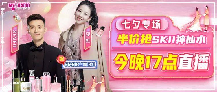 SK-II神仙水降价了sk-ii，钱包完全捂不住！