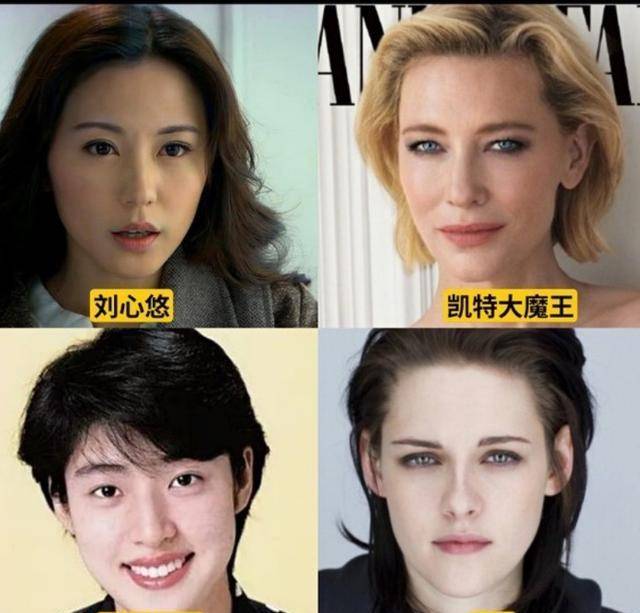 如何评价刘心悠的颜值悠莱？