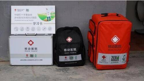 康宝莱：捐赠医疗资源康宝莱，切实助力乡村振兴