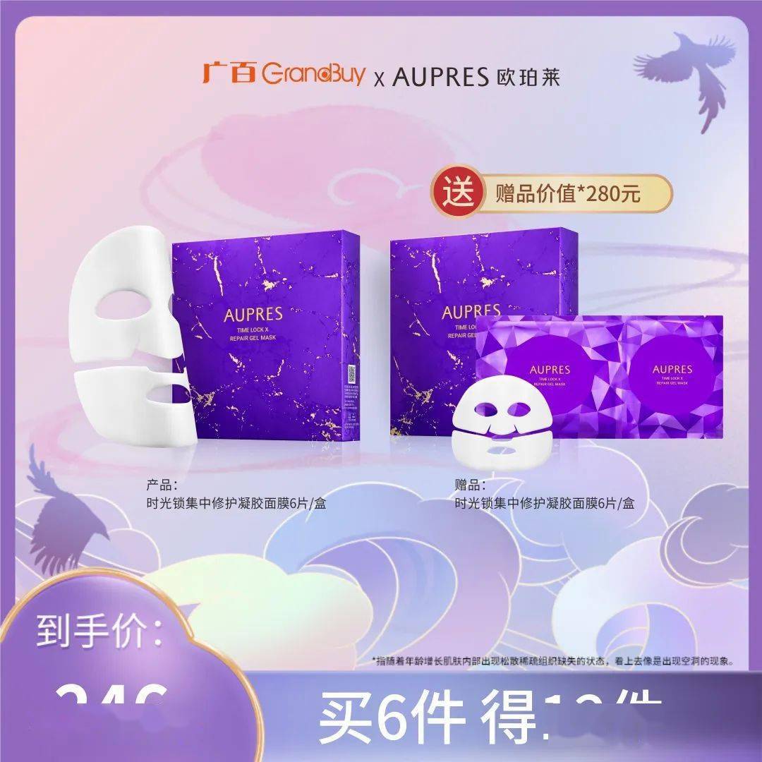 直播预告 | 8月有约悠莱，为你而「莱」