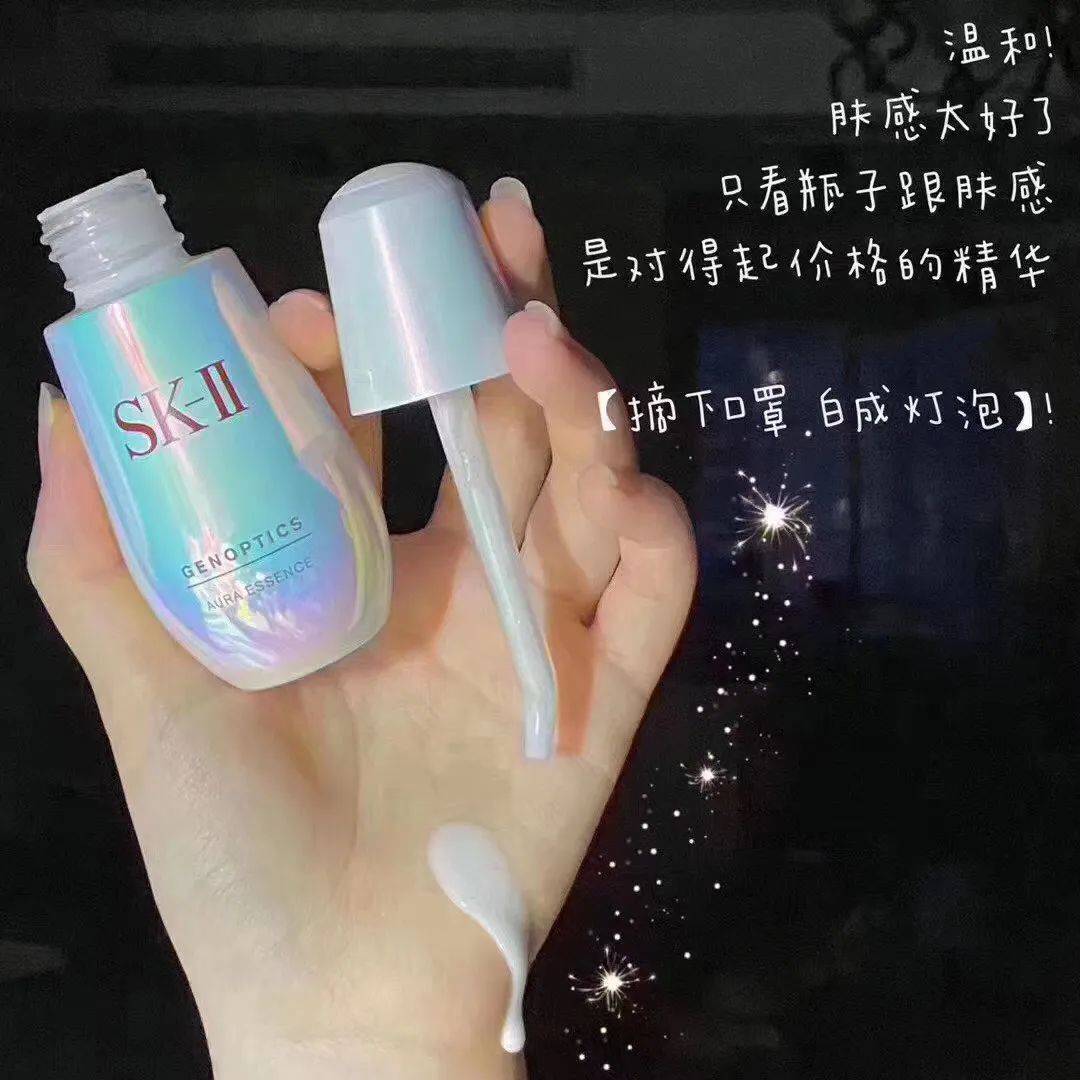 SK-II小灯泡居然降价了sk-ii！一口气抢3瓶