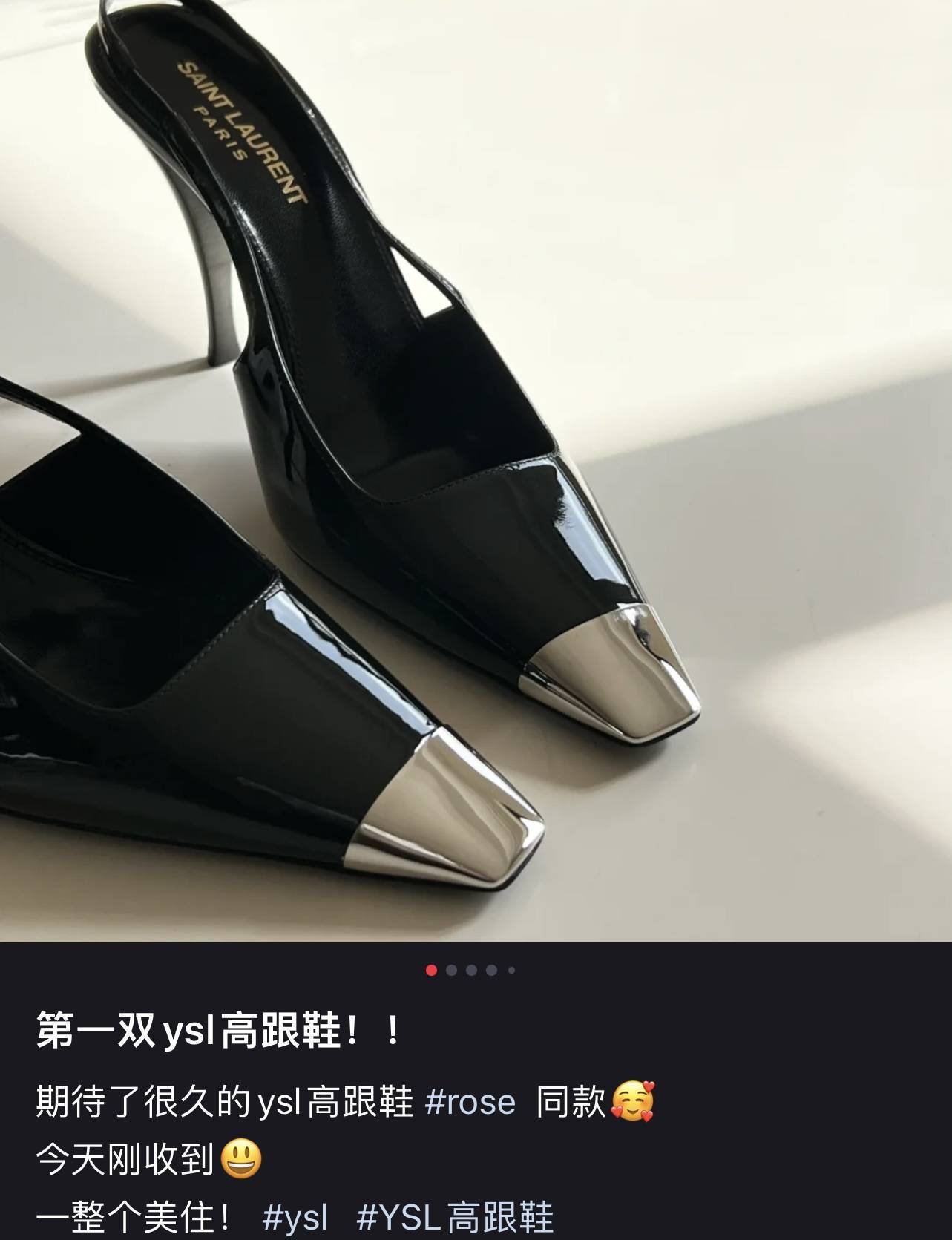 靠明星带货“翻红”的圣罗兰圣罗兰，能成为第二个古驰吗？