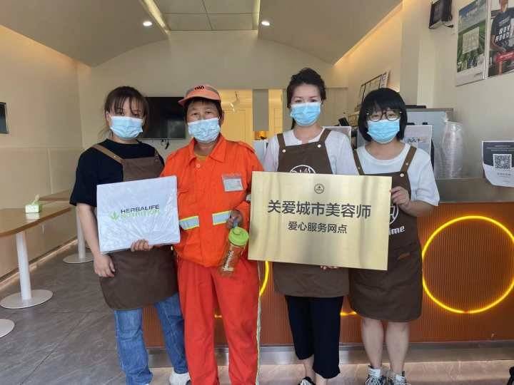 康宝莱：用关爱之心康宝莱，做好公益善事