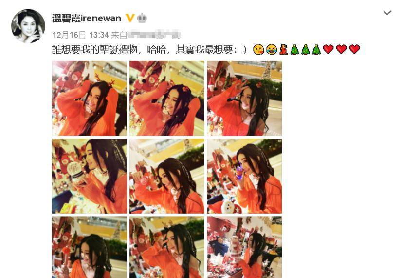 54岁温碧霞穿着大胆温碧泉，毛衣领口似故意下滑，微微侧身露半个肩膀