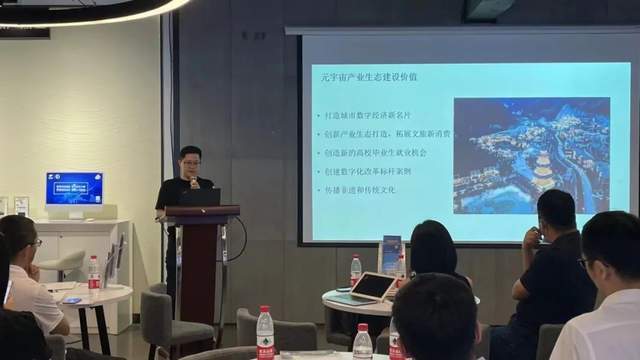 花脸数字受邀参加白沙泉·XR元宇宙科技项目投融资及产业赋能路演