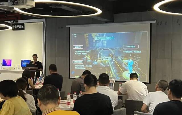 花脸数字受邀参加白沙泉·XR元宇宙科技项目投融资及产业赋能路演