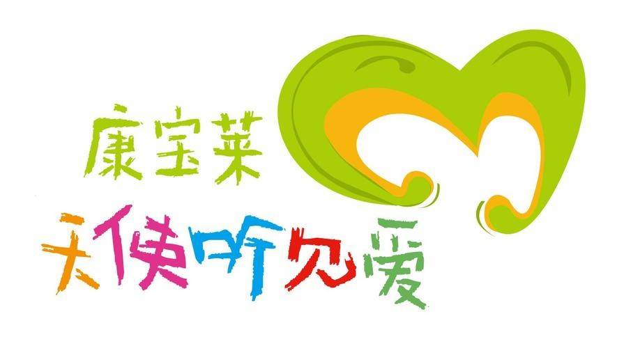 康宝莱履行社会责任 让品牌具有公共价值
