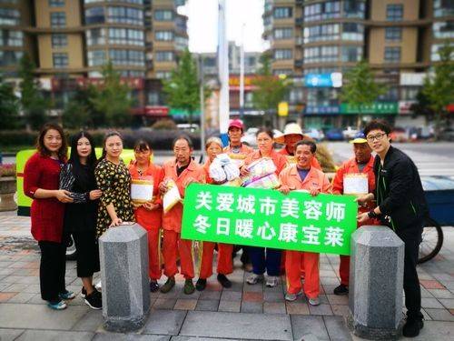 康宝莱履行社会责任 让品牌具有公共价值