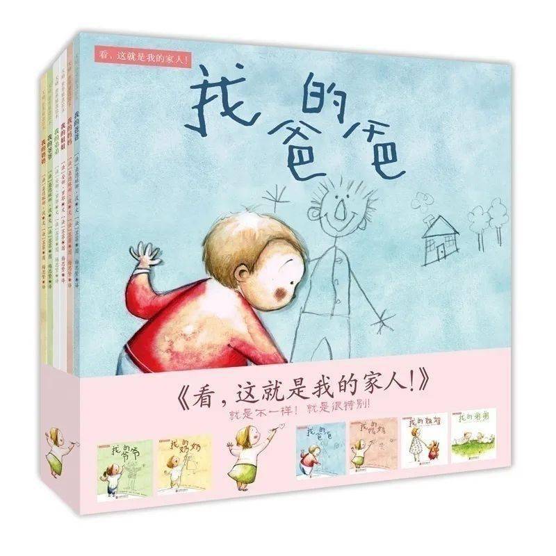 【悠访百社·探书之旅】悠贝带你走进天略童书悠莱，甄选优质好书