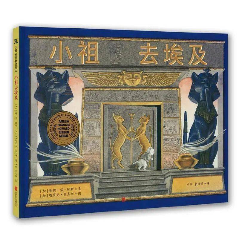 【悠访百社·探书之旅】悠贝带你走进天略童书悠莱，甄选优质好书