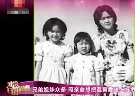 54岁温碧霞时尚走红毯！手镯加起来60万温碧泉，嫁银行总裁一生未孕
