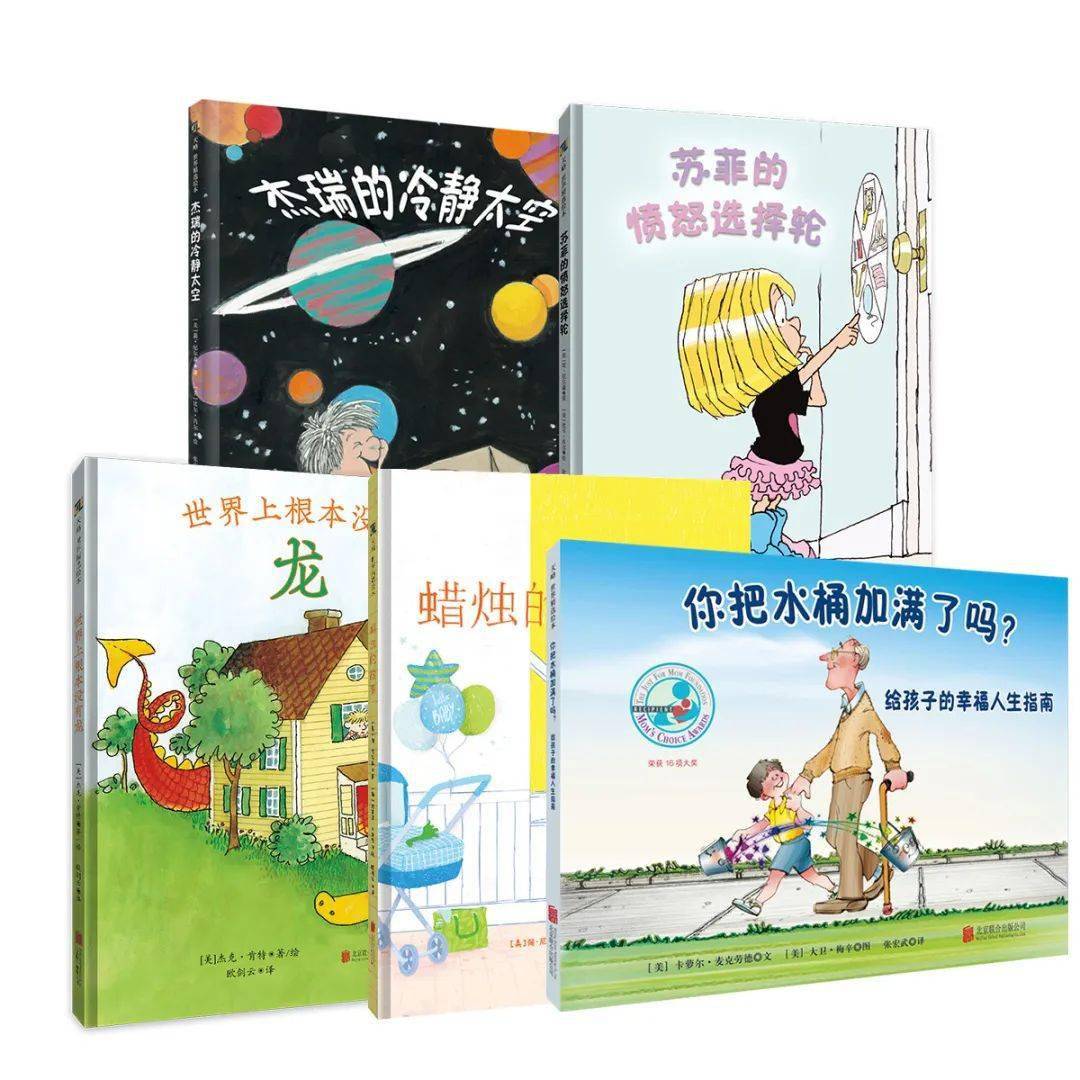 【悠访百社·探书之旅】悠贝带你走进天略童书悠莱，甄选优质好书