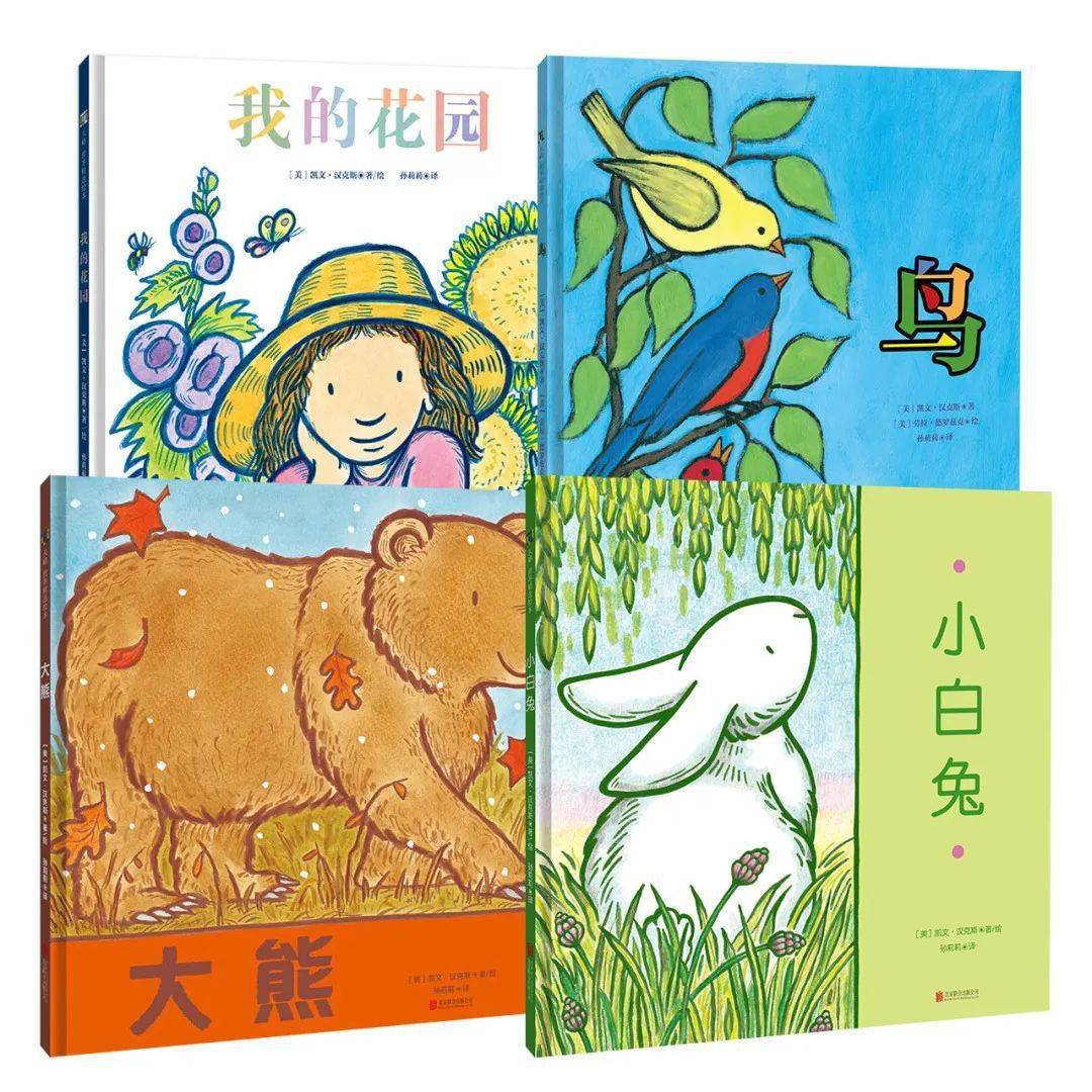 【悠访百社·探书之旅】悠贝带你走进天略童书悠莱，甄选优质好书